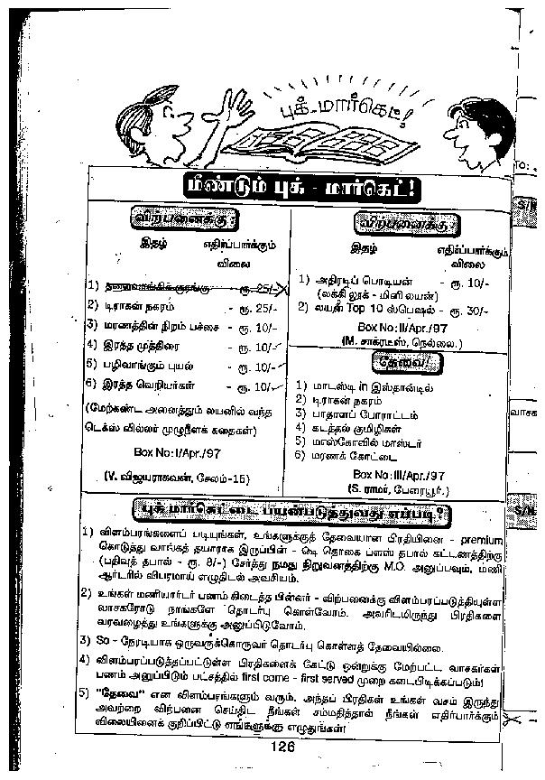 Carsonin Kadandha Kaalam - Part 1 - kelvi.net_Page_123