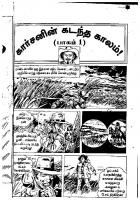 Carsonin Kadandha Kaalam - Part 1 - kelvi.net_Page_2