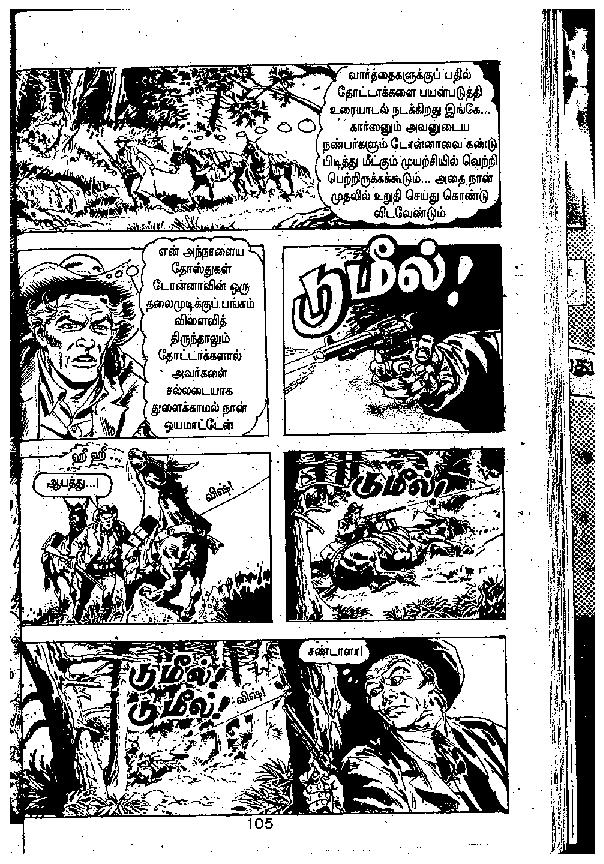 Carsonin Kadandha Kaalam - Part 2 - kelvi.net_Page_102