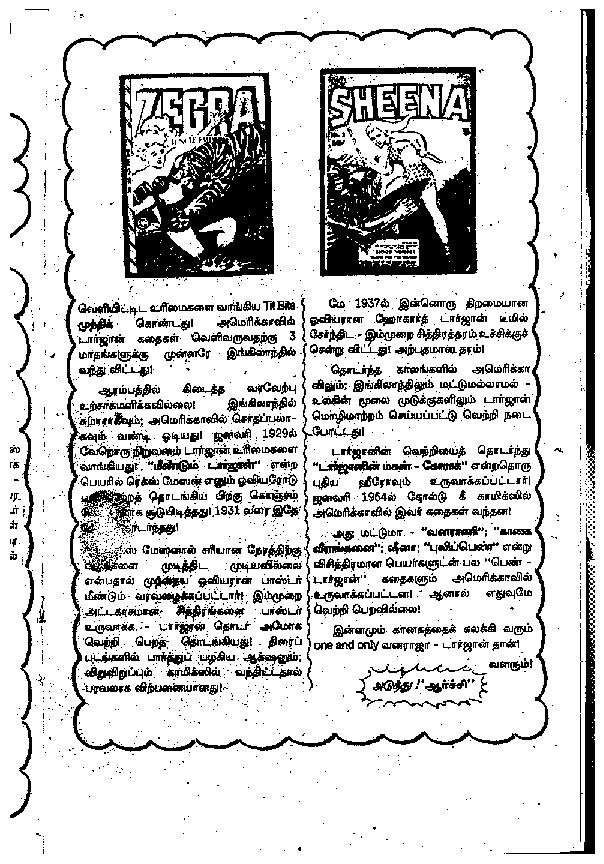 Carsonin Kadandha Kaalam - Part 2 - kelvi.net_Page_130