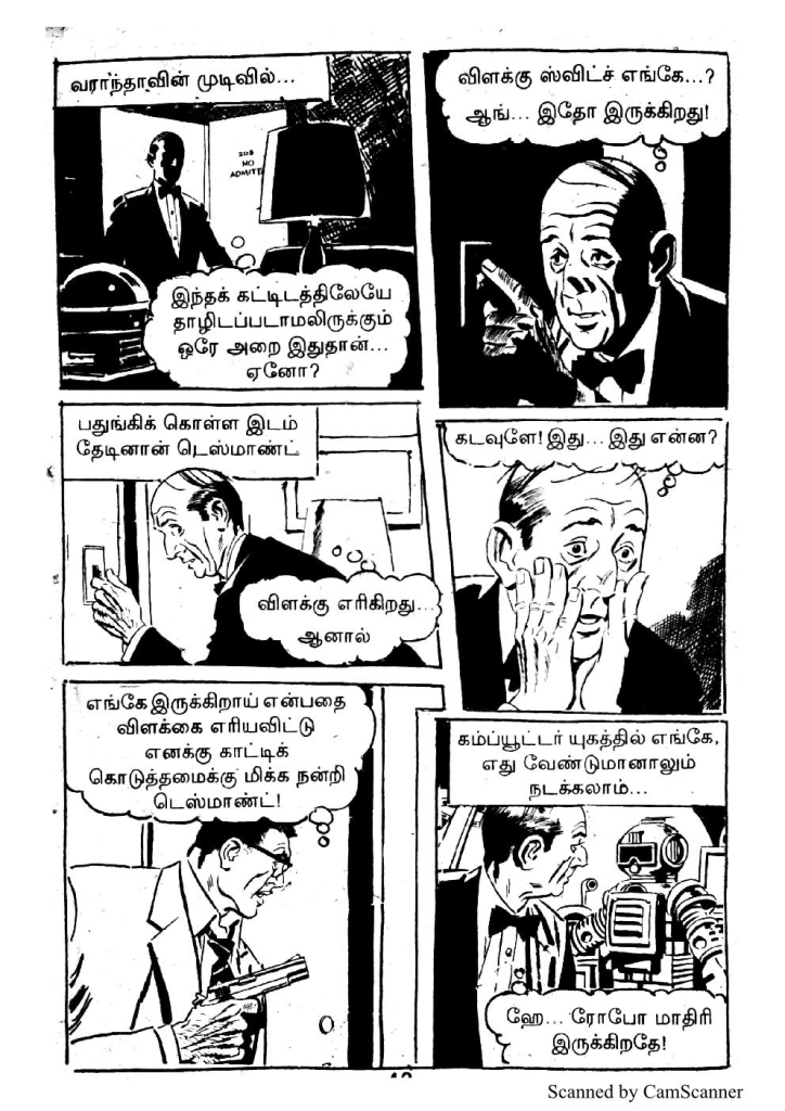 Computer Kolaigal - kelvi.net_Page_43