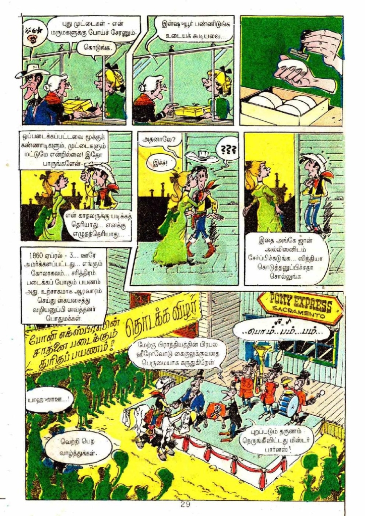 Cowboy Express - kelvi.net_Page_29