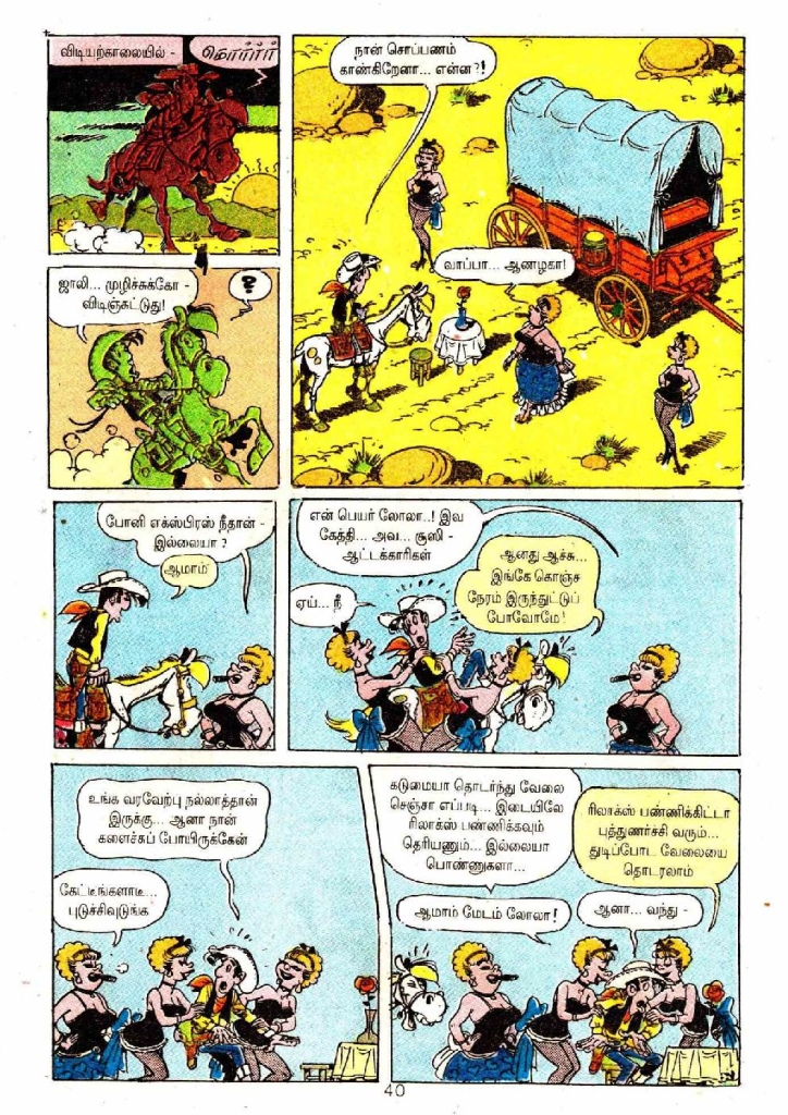 Cowboy Express - kelvi.net_Page_40