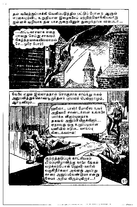 Deepavali Malar - (kelvi.net)_Page_100