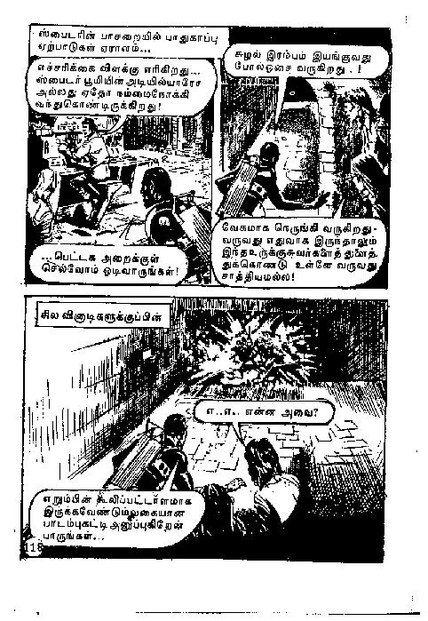 Deepavali Malar - (kelvi.net)_Page_121