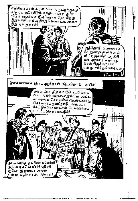 Deepavali Malar - (kelvi.net)_Page_127