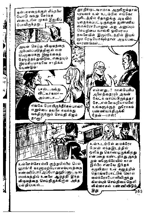 Deepavali Malar - (kelvi.net)_Page_154