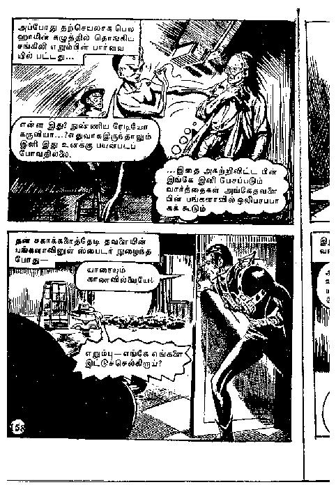 Deepavali Malar - (kelvi.net)_Page_161