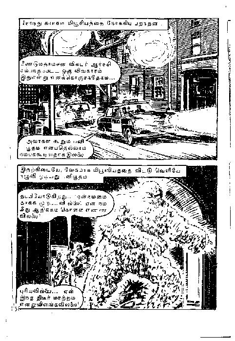 Deepavali Malar - (kelvi.net)_Page_261