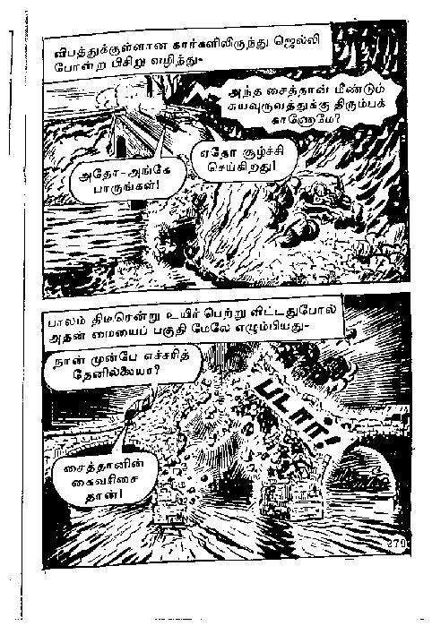 Deepavali Malar - (kelvi.net)_Page_282