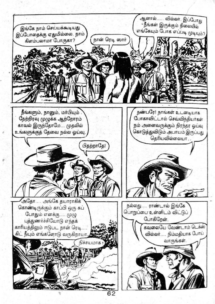 Dhrogiyin Mugam - kelvi.net_Page_59