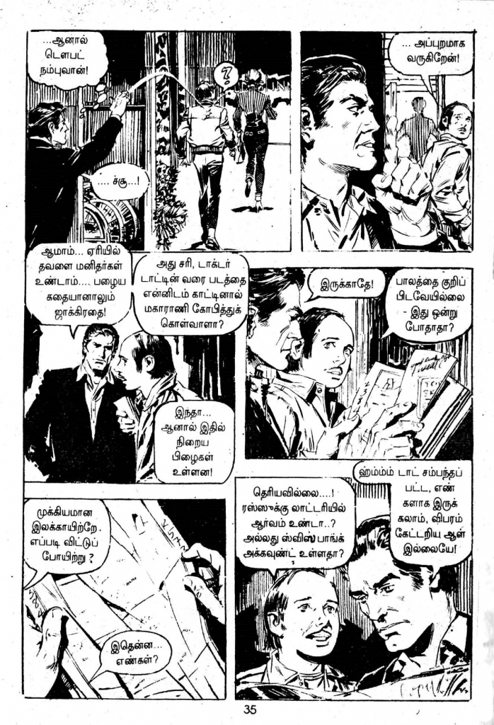 Eriyil Oru Erimalai - kelvi.net_Page_35