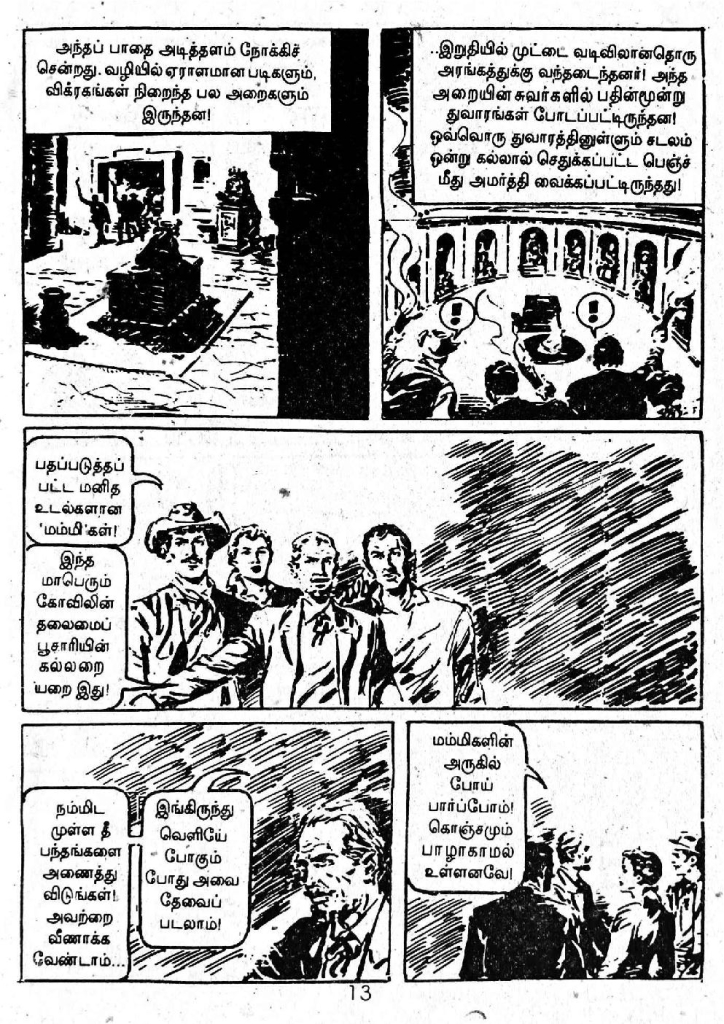 Irulin Maindhargal_Page_11