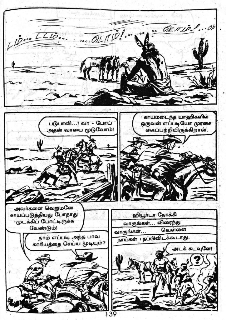 Irulin Maindhargal_Page_137