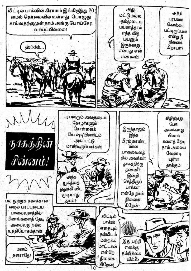 Irulin Maindhargal_Page_14