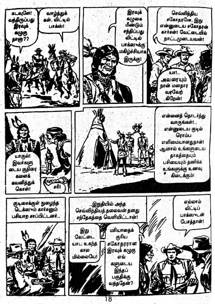 Irulin Maindhargal_Page_16