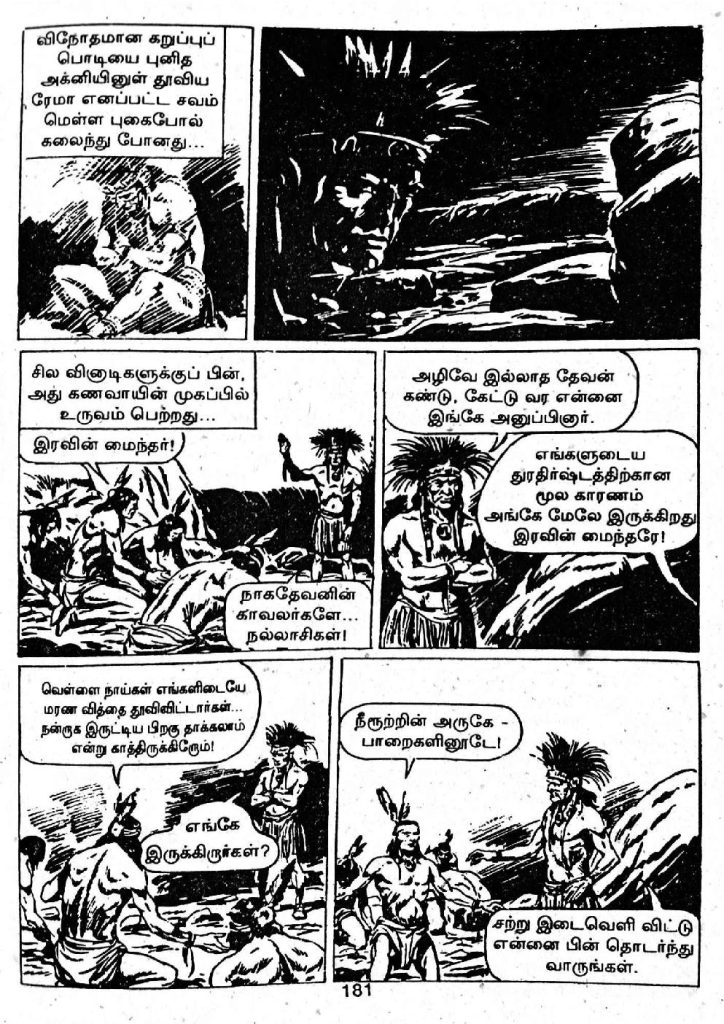 Irulin Maindhargal_Page_179