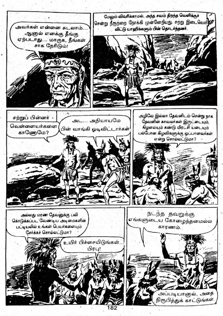 Irulin Maindhargal_Page_180