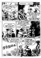 Irulin Maindhargal_Page_196