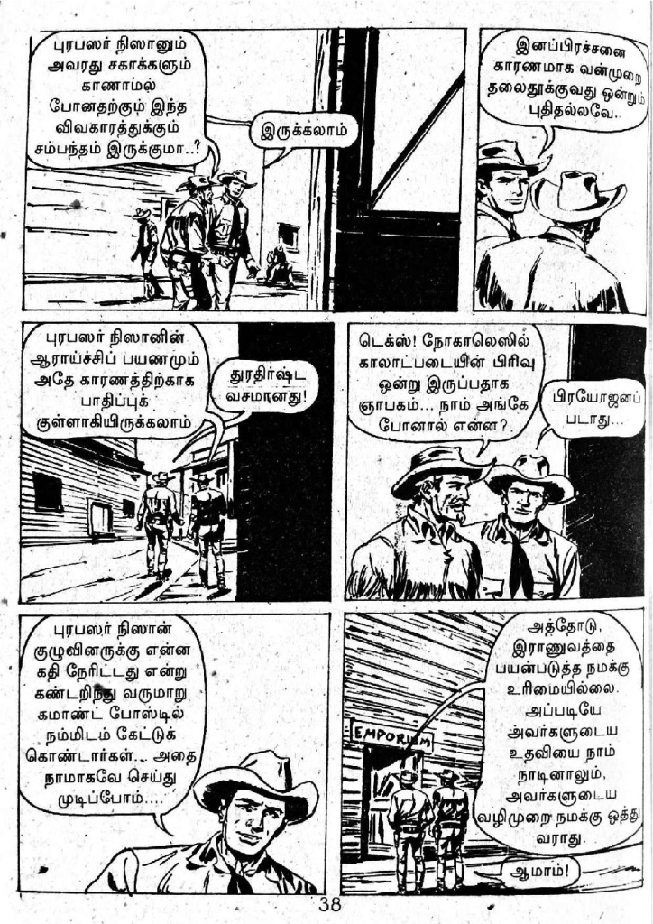 Irulin Maindhargal_Page_36