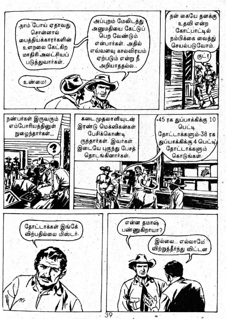 Irulin Maindhargal_Page_37