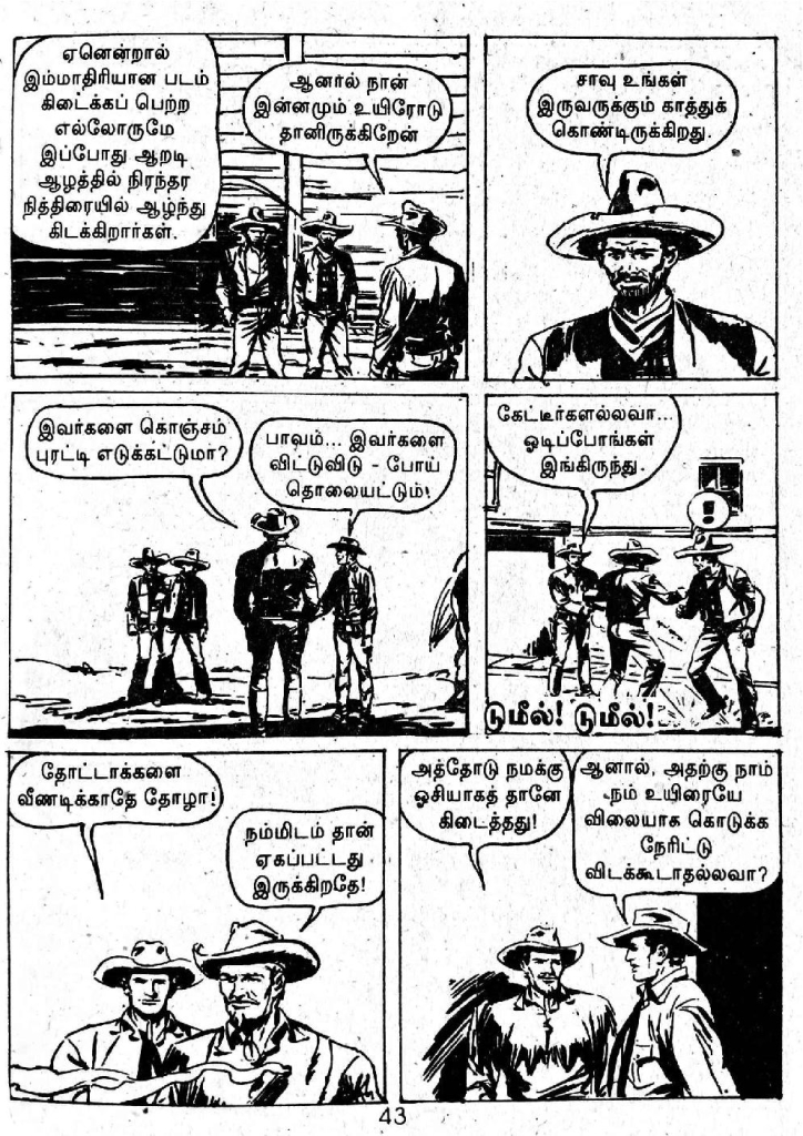 Irulin Maindhargal_Page_41