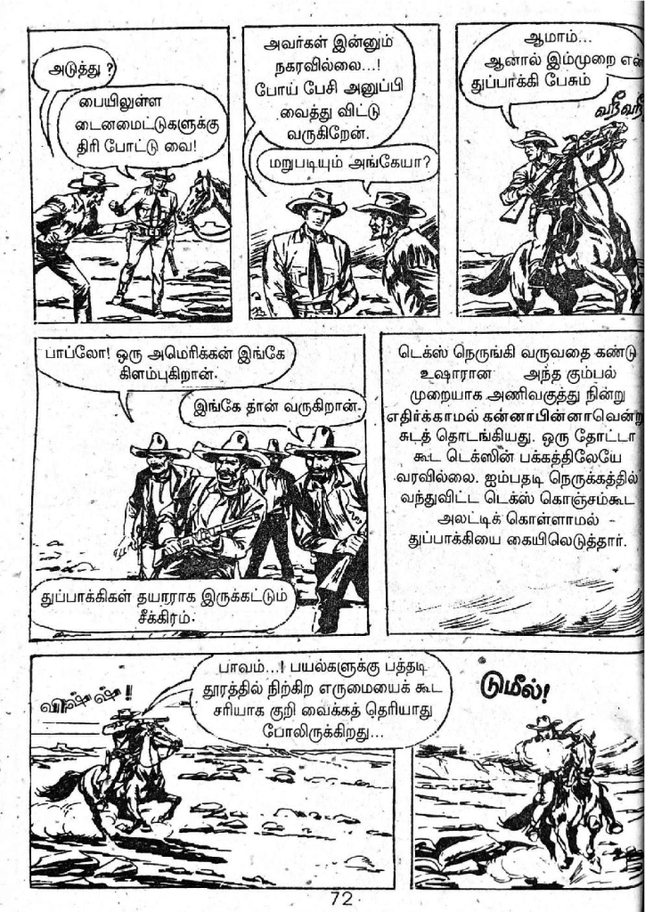 Irulin Maindhargal_Page_70