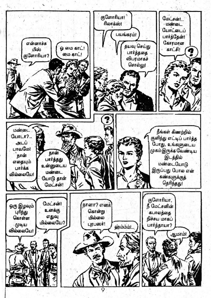 Irulin Maindhargal_Page_7