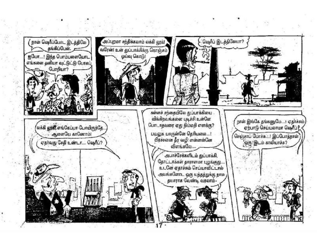 Jane Irukka Bayamen_Page_17