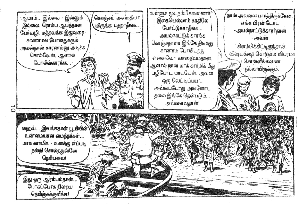 Kaanagathil Kalavaram_Page_10