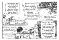 Kaanagathil Kalavaram_Page_5