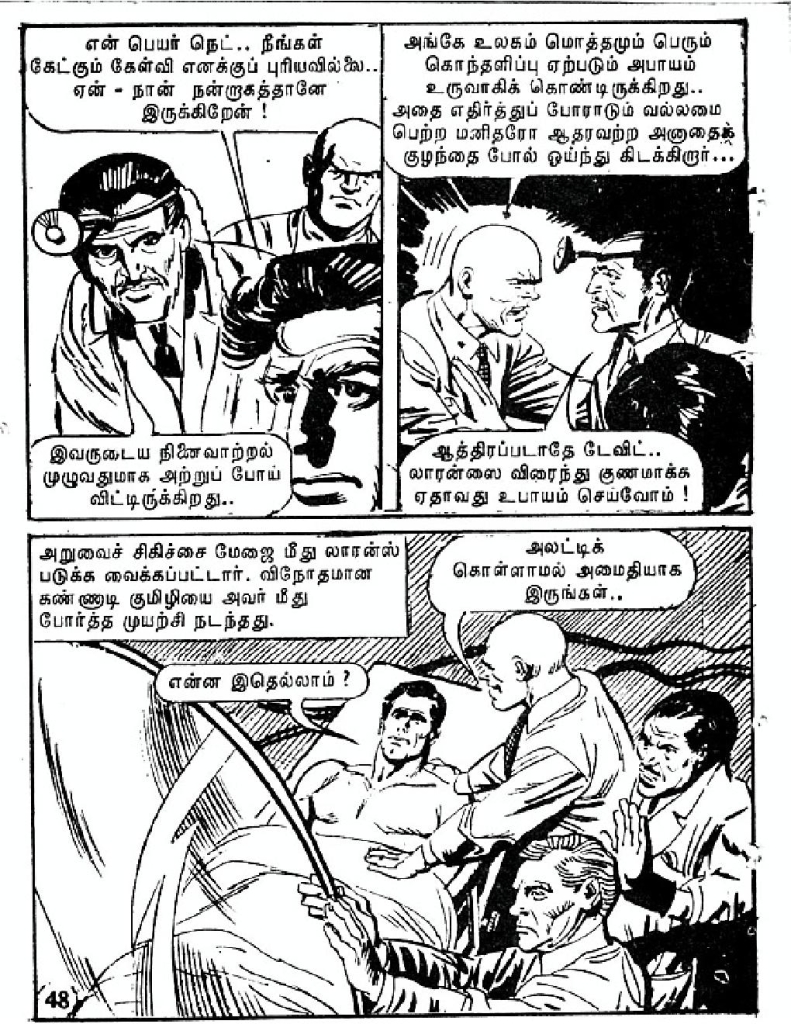 Kaanamal Pona Kadal_Page_48