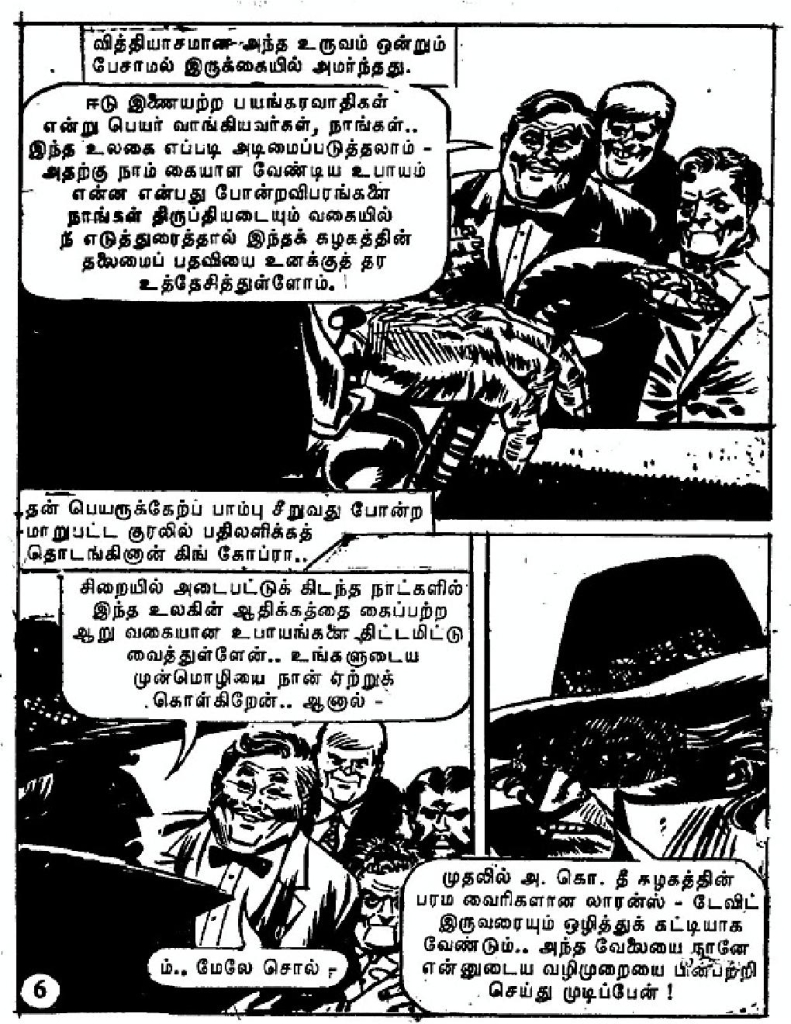 Kaanamal Pona Kadal_Page_6