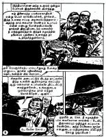 Kaanamal Pona Kadal_Page_6