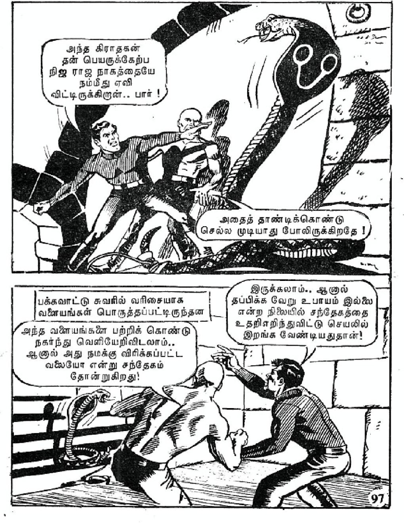 Kaanamal Pona Kadal_Page_97