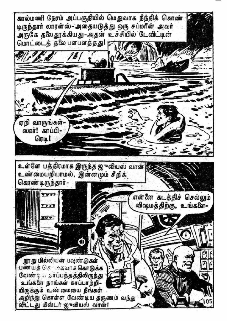 Kaanamal Pona Kodeeshwarar_Page_105