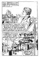 Kaanamal Pona Kodeeshwarar_Page_22