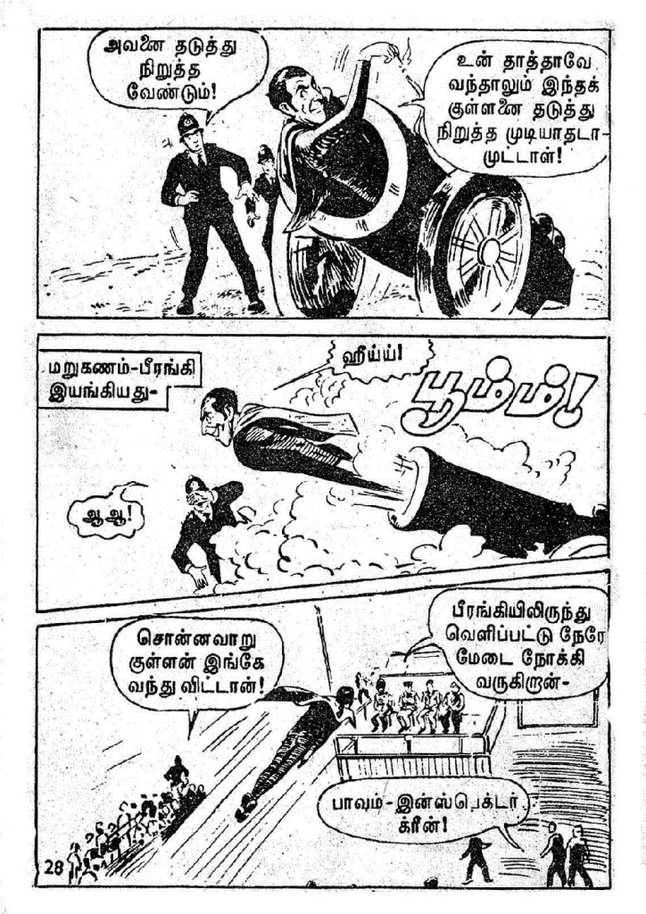 Kaanamal Pona Kodeeshwarar_Page_28