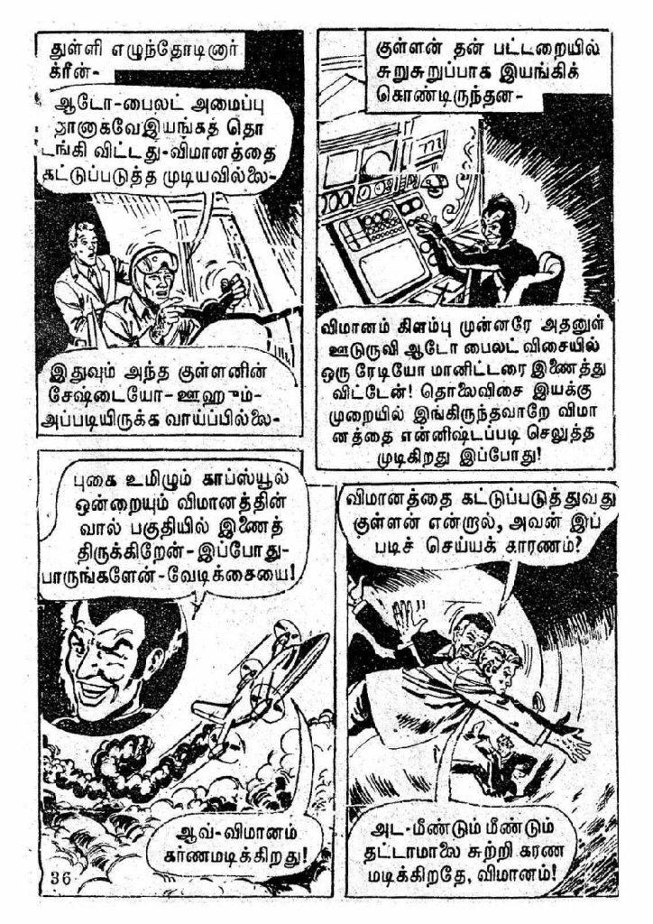 Kaanamal Pona Kodeeshwarar_Page_36