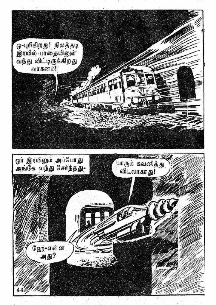 Kaanamal Pona Kodeeshwarar_Page_44