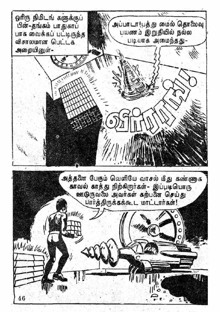 Kaanamal Pona Kodeeshwarar_Page_46