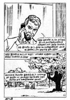 Kaanamal Pona Kodeeshwarar_Page_51