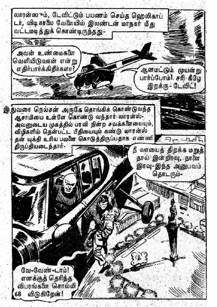 Kaanamal Pona Kodeeshwarar_Page_68