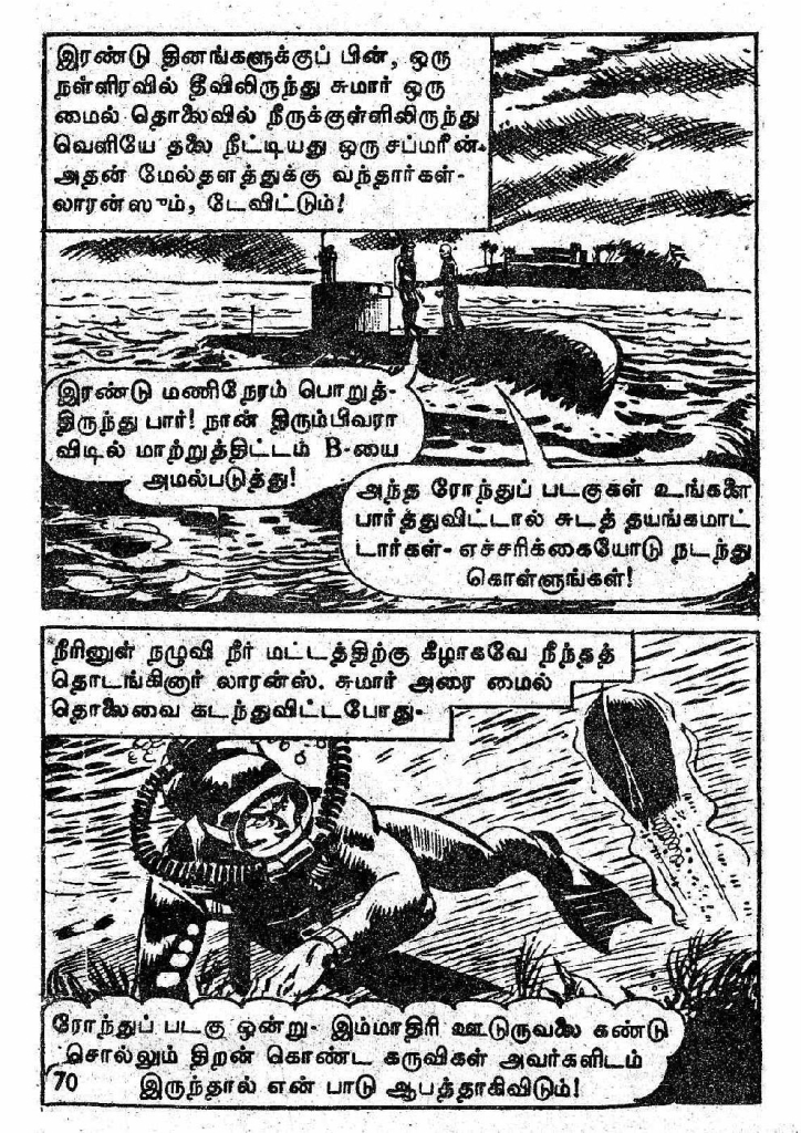 Kaanamal Pona Kodeeshwarar_Page_70