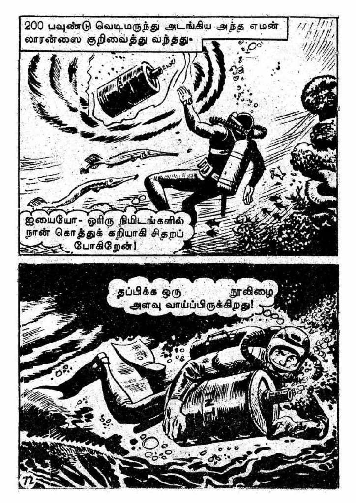 Kaanamal Pona Kodeeshwarar_Page_72