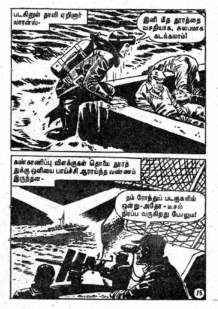 Kaanamal Pona Kodeeshwarar_Page_75