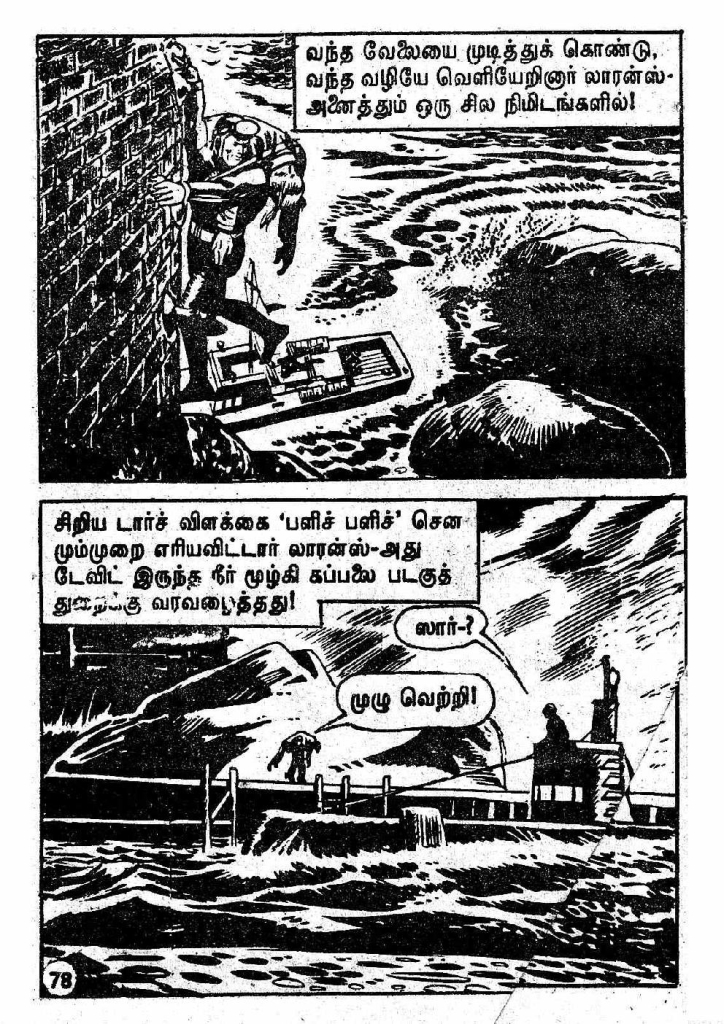 Kaanamal Pona Kodeeshwarar_Page_78