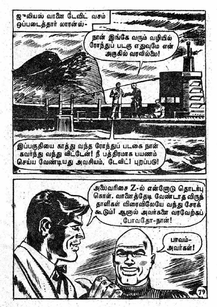 Kaanamal Pona Kodeeshwarar_Page_79