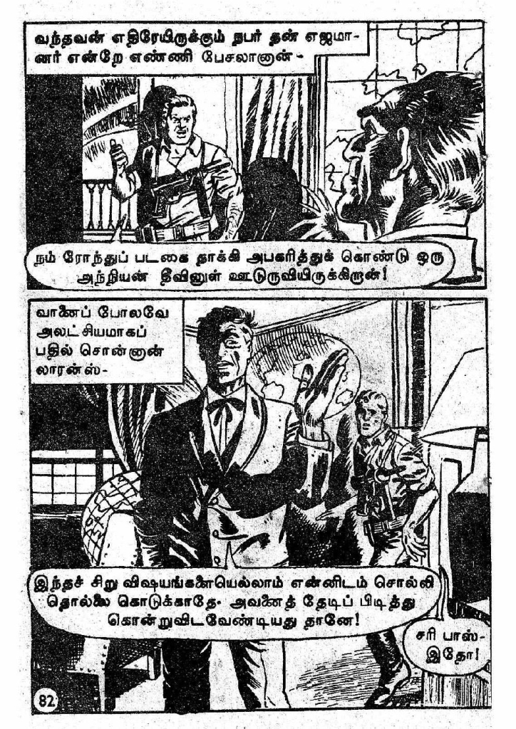 Kaanamal Pona Kodeeshwarar_Page_82