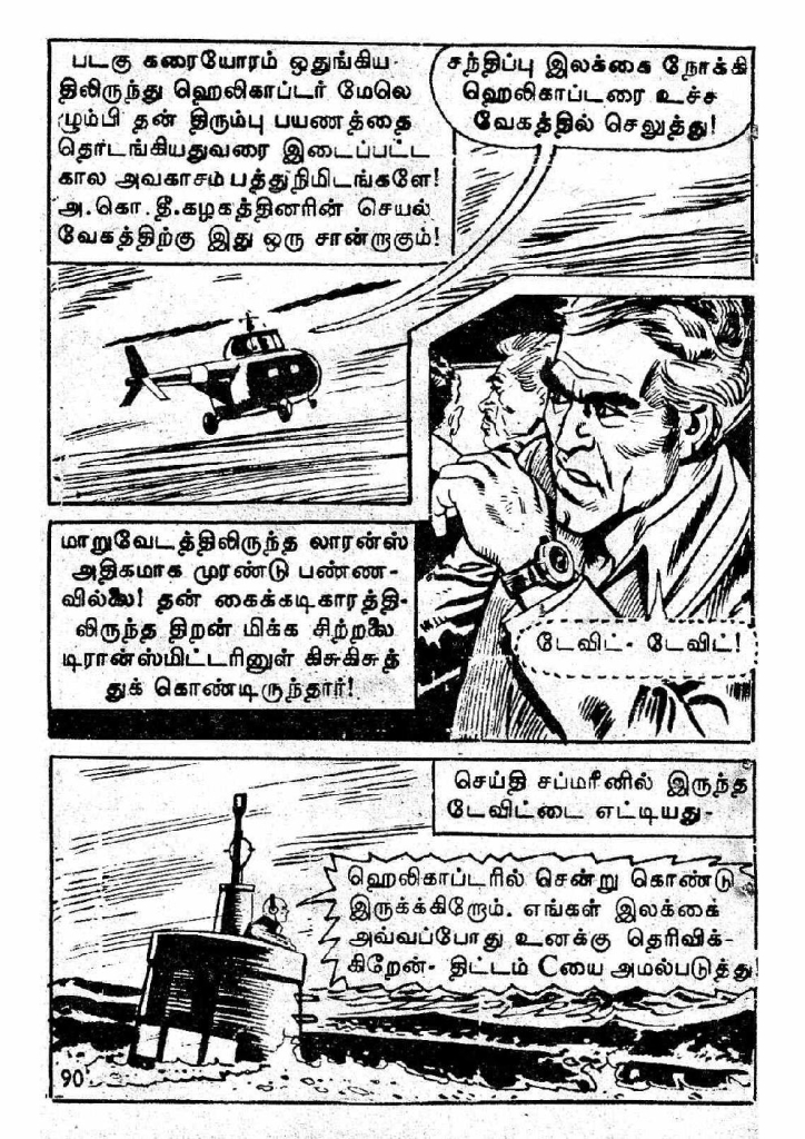 Kaanamal Pona Kodeeshwarar_Page_90